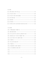 계명대컴퓨터공학과기출입시문제유형분석-11