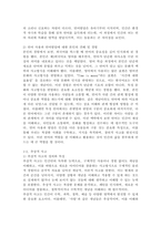 (2024학년도 2학기, 중간과제물, 인간행동과 사회환경, 공통형) 1. 동물과는 근본적으로 다른 인간만의 행동 특성을 정리하고, 이에 대한 자신의 견해(또는 경험)를 구체적으로 작성하세요.  2. 아들러(Adler)가 제시한 개념 중 열등감과 보상, 우월성 추구, 사회적 관심을 정리하고, 각각에 대한 자신의 견해(또는 경험)를 구체적으로 작성하세요-3