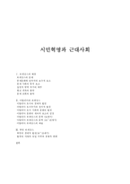 르네상스 레포트-1