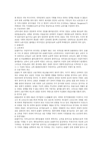 우리안의 문제 외국인 노동자-4