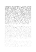 황산화 식품의 종류와 이점-8