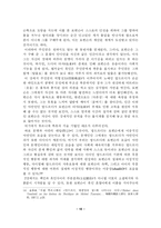 문학비평 방드르디-12