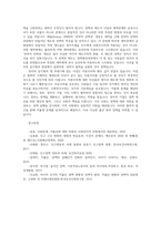 사회복지쟁점세미나4공통 정치의 삼각형을 설명하고 저출생의 문제를 정치의 삼각형에 적용해 설명하고 이에 대한 바람직한 해결방법을 논하시오00-6