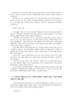 한국문화자원의이해23학년공통강의 1강에서 학습한 세시풍속 중 제석에 대해서 서양에서 방문한 관광객에게 설명 한다는 가정하에 그들이 이해하기 쉽게 서술하세요00-2