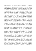 지역사회복지의 대표적인 세 가지 모델을 비교 설명해보고, 사회복지실천에서 지역사회가 강조되는 이유를 자신의 견해로 제시하시오.-3