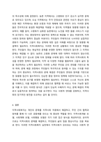 지역사회복지의 대표적인 세 가지 모델을 비교 설명해보고, 사회복지실천에서 지역사회가 강조되는 이유를 자신의 견해로 제시하시오.-7