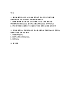 2024년 2학기 경영전략론 중간과제물-글로벌 플랫폼 상거래 산업 내에 경쟁하고 있는 3개의 경쟁기업을 선택하여(한국 기업 포함가 능) VRIO 분석을 행하시오. VRIO 분석표를 사용하되 각 기업마다 적어도 5개의 강점에 대해 분석하고 교재에 등장하는 모방불가능성의 요소를 이용하여 모방불가능성이 존재하는 강점을 기업당 2개 이상 설명하시오.-2