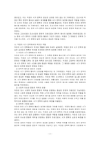 한국문학사에서 악장이 시가 문학의 한 갈래로 성립할 수 있는가에 대해 제시하시오-2