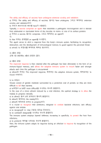 대학영어 2024년 2학기 방송통신대 중간과제물)텍스트를 읽으면서 1) 바이러스, 2) 면역체계, 3) 백신과 관련하여 각각 알 수 있는 모든 것을 빠짐없이 한글로 정리 접두사 미래의 새로운 키워드 등-10