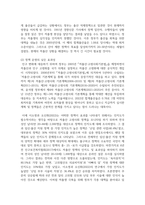 (사회복지쟁점세미나 4학년) 정치의 삼각형을 설명하고, 저출생의 문제를 정치의 삼각형에 적용해 설명하고 이에 대한 바람직한 해결방법을 논하시오. (총 30점)-10