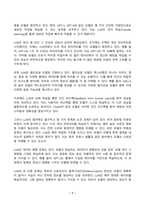 IT와경영정보시스템 2024년 2학기 방송통신대 중간과제물)인공지능(AI) 학습을 위해 고안된 LLM(Large Language Model 대규모 언어 모형)과 LMM(Large Multimodal Model 대규모 멀티모달 모형)을 비교 설명하고 Deep Learning과의 관계에 대해 논하시오 등-7