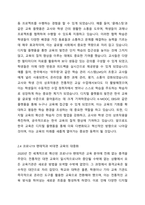 원격교육의 역사적 발전은 매체의 기술적 발전과 밀접하게 연관되어 있으며, 전통적인 면대면 교육의 역사에 비하여 비교적 기간이 짧다고 볼 수 있습니다. 수업 자료, 관련 자료 등을 참고하여 원격교육의 역사적 발전을 본인이 생각하는 주요 사건과 연대를 중심으로 재정리하시오.-6