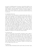 (남녀평등과법 3학년) 1. 많은 국가에서 통용되고 있는 “남녀평등”의 의의와 그 기본원리에 관해 간략히 서술하시오.(배점 : 12점) -12