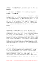 (지역사회영양학- 2024년 2학기 중간과제-보건복지부에서 발표한 [2022 국민건강통계]를 참고하여 다음의 과제를 수행하시오 제시된 영양소 중 지역사회영양학의 관점에서 본인의 관심 영양소 3개를 선택하고, 그 선택이유를 간략히 쓴 후, 지난 10년간의 섭취량 변화 추이에 대해 설명 급원별 에너지 섭취분율이 의미하는 바를 간략히 쓰고, 급원별 에너지-4