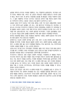 [이슈로보는오늘날의유럽] 2024년 중간과제물, 1. 멀티미디어 강의와 교재의 1강에서 8강을 참고하여, 괄호 안을 알맞게 채우시오. 15번까지 2. 다음에 제시된 글을 읽고, 유럽의 경제위기와 정치적 우경화의 관계를 설명하고, 현재 유럽 연합이 직면한 문제에 대해 기술하시오-7