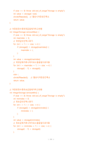 C++프로그래밍 2024년 2학기 방송통신대 출석수업대체과제물)정수를 저장하는 객체를 만들기 위한 클래스를 설계하려고 한다. 이 클래스의 객체는 다음과 같이 동작한다.생성성자, 소멸자, 1~5에 나열한 기능을 담당하는 멤버함수 데이터멤버 등-11