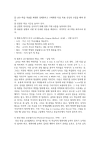 언어교수 이론의 흐름을 정리하고 한국어교육 현장에서 이론을 적용할 수 있는 방법을 구체화하여 제시해 봅시다-8