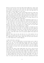 모발과학, 이 수업을 듣고 느낀점을 작성해주세요-2