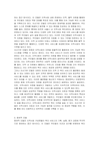 지역사회복지의 대표적인 세 가지 모델을 비교 설명해보고, 사회복지실천에서 지역사회가 강조되는 이유를 자신의 견해로 제시하시오-3