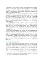 [교육심리학 2024년] 1. 가드너의 다중지능이론을 설명, 교육적 시사점 2. 콜버그의 도덕성 발달단계이론을 설명, 교육적 시사점-3