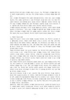 투자 결정시 고려해야 할 요인으로 수익률과 위험이 있다 두 개념을 설명하고, 본인은 수익률과 위험중 어떤 쪽을 더 고려하는지 이유를 설명하시오-2