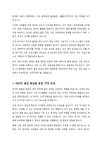 데이터 품질관리의 미흡할 때 발생할 수 있는 문제에 대해 약술하고 이러한 문제가 발생한 실제 사례를 조사하여 기술하시오-7