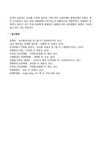 DDA협상-12