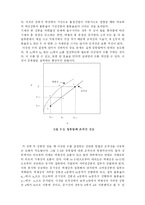 [화학공학] 다단식 증류 회분탑-7