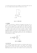 [화학공학] 다단식 증류 회분탑-14