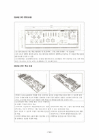 [졸업][문헌정보학] 학교도서관 시설 및 자료 구축 방안-14