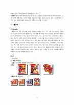 [국제경영학] 농심 `신라면`의 중국 FDI전략-17