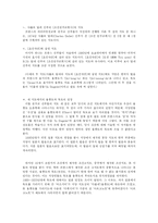 [한국사] 서양의 고지도로 살펴 본 독도-7