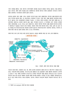 [ex) 군사안보] 전시작전통제권 환수관련 논쟁에 관한 연구-6