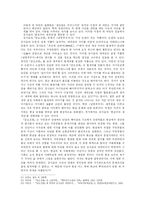 [작가론] 김시습-13