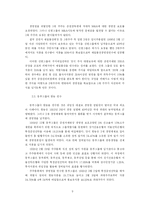 [경영학] 한국 기업 환경에서 적대적 M&A의 사례와 방어전략에 관하여-9