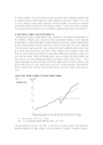 종신고용과 성과주의에 대해서-5