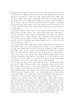 [국제정치학] 자유주의와 현실주의 이론을 통한 6자 회담의 재조명-6