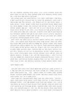 [성문화]여성성 남성성에 관한 작은 논의-13