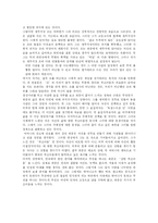 [독후감] 김승옥의 무진기행을 읽고-9