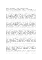 [독후감] 신경숙의 풍금이 있던 자리를 읽고-2