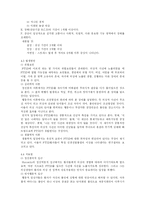 [불안장애] 공포증 - 사회공포증-12