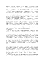 [불안장애] 공포증 - 사회공포증-18