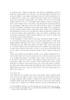 [미국사] 9.11테러-13