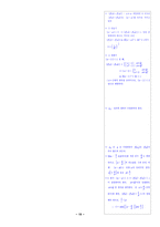 [임용고시(수학)] 윤양동(전공수학)노트정리-19