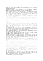 [대중문화의 이해] 무속의 역사 및 그 유형-6