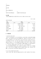 [노인복지] 송파노인종합복지관-14