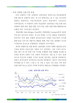 [기업인수합병] SCB의 제일은행 인수-5