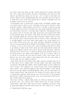 [뉴미디어] 개인 인증 시스템-3