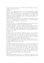 [동성연애]동성애에 관한 정의 및 요인과 역사 속 동성애자들-15