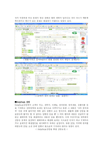 [소비자상담] 지마켓 구매후 소비자상담-16